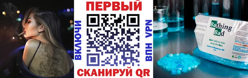 Купить закладки  Емва  АМФ Розовый 