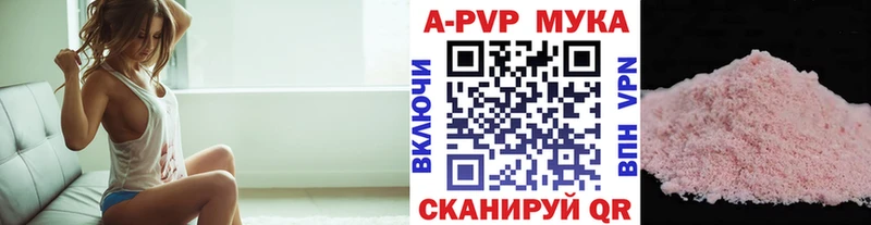 Альфа ПВП СК КРИС  Купить  Емва 