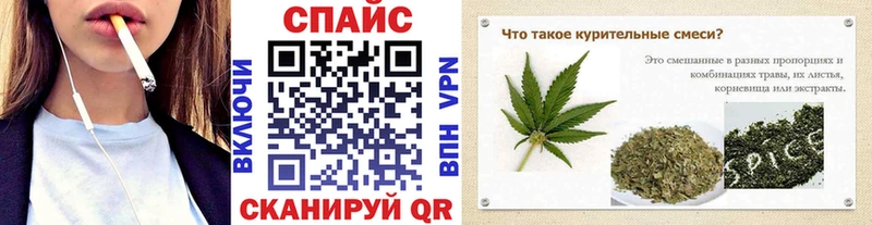 Купить закладки  Емва  БУТИРАТ буратино 