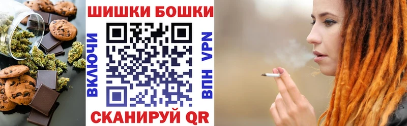 Купить закладки  Емва  Печенье с ТГК марихуана 