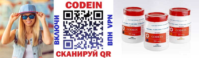 Codein Purple Drank Емва