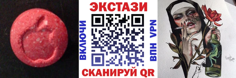 ЭКСТАЗИ Cube  Купить где  Емва 