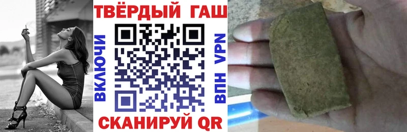 ГАШ 40% ТГК  Купить закладки  Емва 