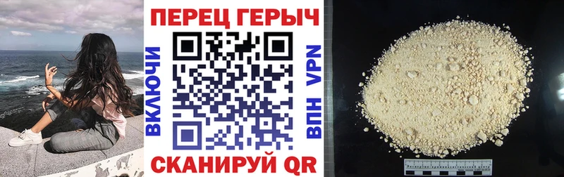 Купить  Емва  ГЕРОИН VHQ 