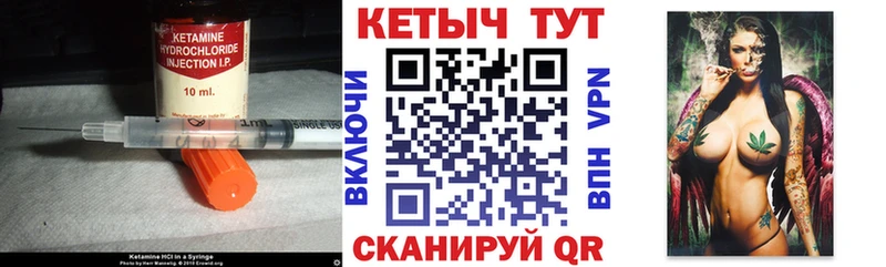 Купить  Емва  КЕТАМИН ketamine 