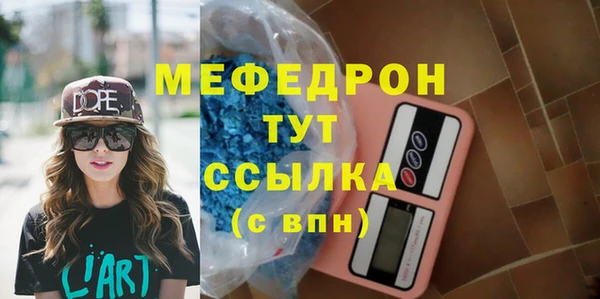 ГАЛЛЮЦИНОГЕННЫЕ ГРИБЫ Елабуга