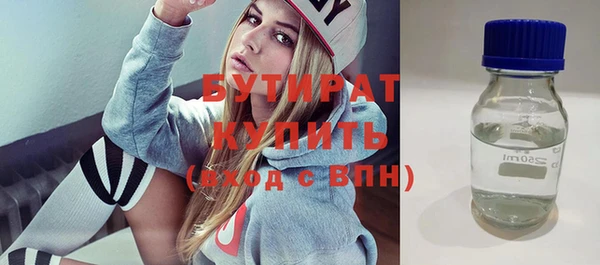 прущие крисы Заволжск