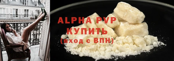 марки nbome Заволжье