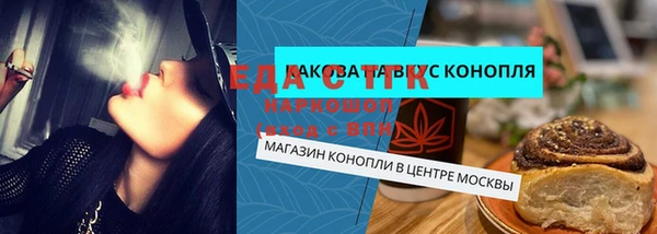 ГАЛЛЮЦИНОГЕННЫЕ ГРИБЫ Елабуга