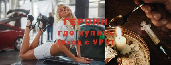 MESCALINE Заводоуковск