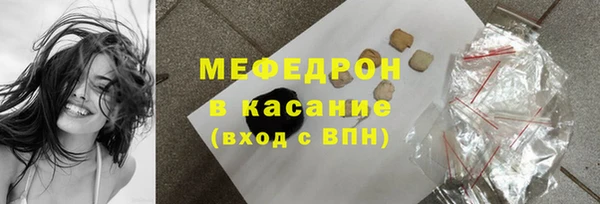 прущие крисы Заволжск