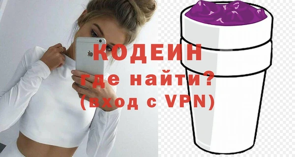 ГАЛЛЮЦИНОГЕННЫЕ ГРИБЫ Елабуга