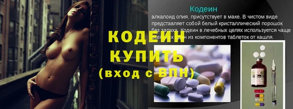 MESCALINE Заводоуковск