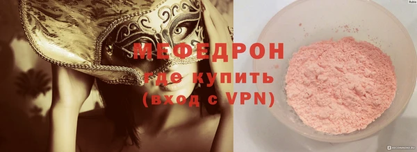 ГАЛЛЮЦИНОГЕННЫЕ ГРИБЫ Елабуга