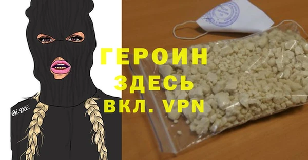 COCAINE Елизово