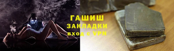 COCAINE Елизово