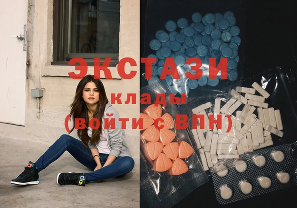 ГАЛЛЮЦИНОГЕННЫЕ ГРИБЫ Елабуга