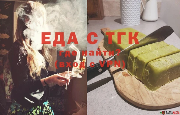 ГАЛЛЮЦИНОГЕННЫЕ ГРИБЫ Елабуга