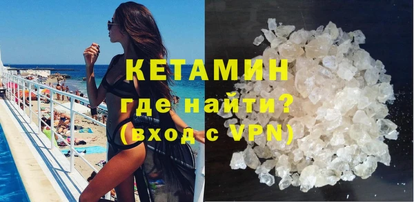 COCAINE Елизово