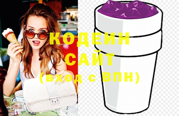 COCAINE Елизово