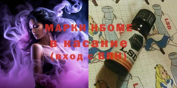 MESCALINE Заводоуковск