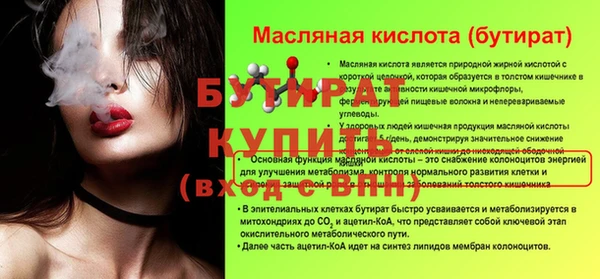 MESCALINE Заводоуковск