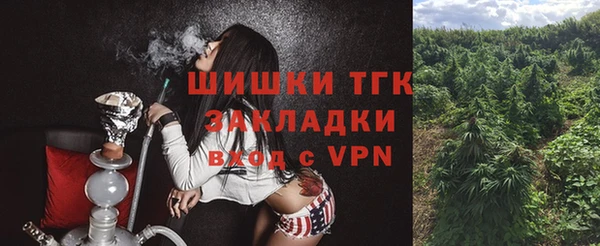 COCAINE Елизово