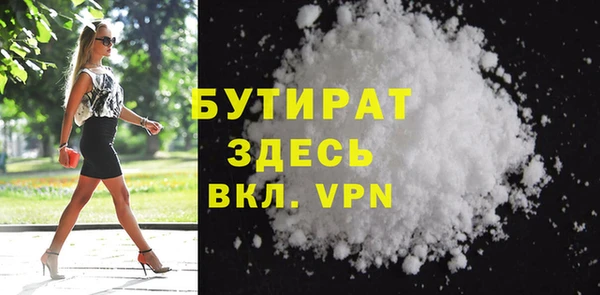 COCAINE Елизово