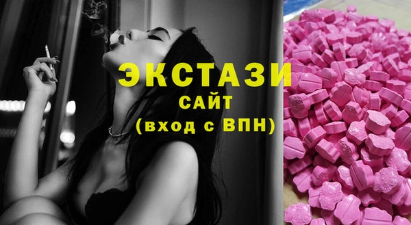 ГАЛЛЮЦИНОГЕННЫЕ ГРИБЫ Елабуга