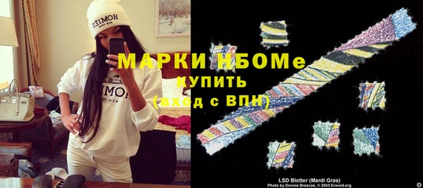COCAINE Елизово
