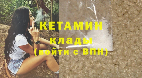 COCAINE Елизово