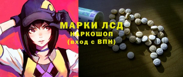 прущие крисы Заволжск