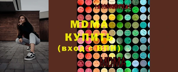 ГАЛЛЮЦИНОГЕННЫЕ ГРИБЫ Елабуга