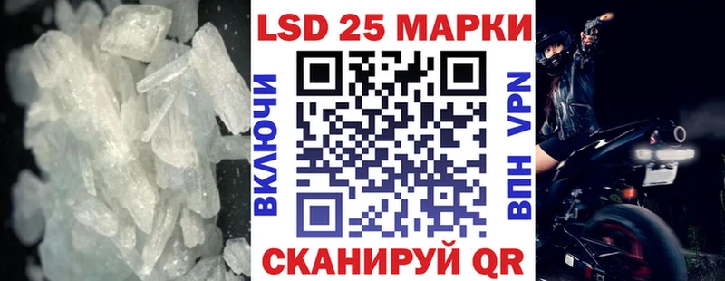 Купить  Емва  Лсд 25 экстази кислота 
