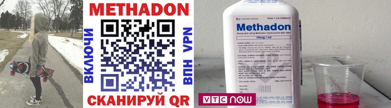 Купить закладки  Емва  Метадон methadone 